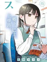 美食谈话综艺厨房里的哲学家在线观看