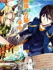 音乐竞演综艺音浪突围在线观看