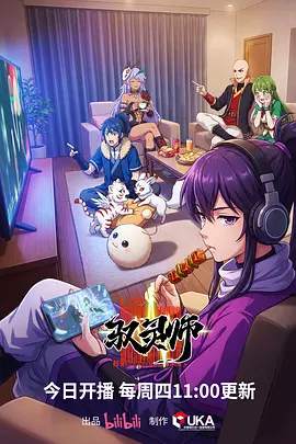 短剧重生之我在剧组跑龙套在线观看